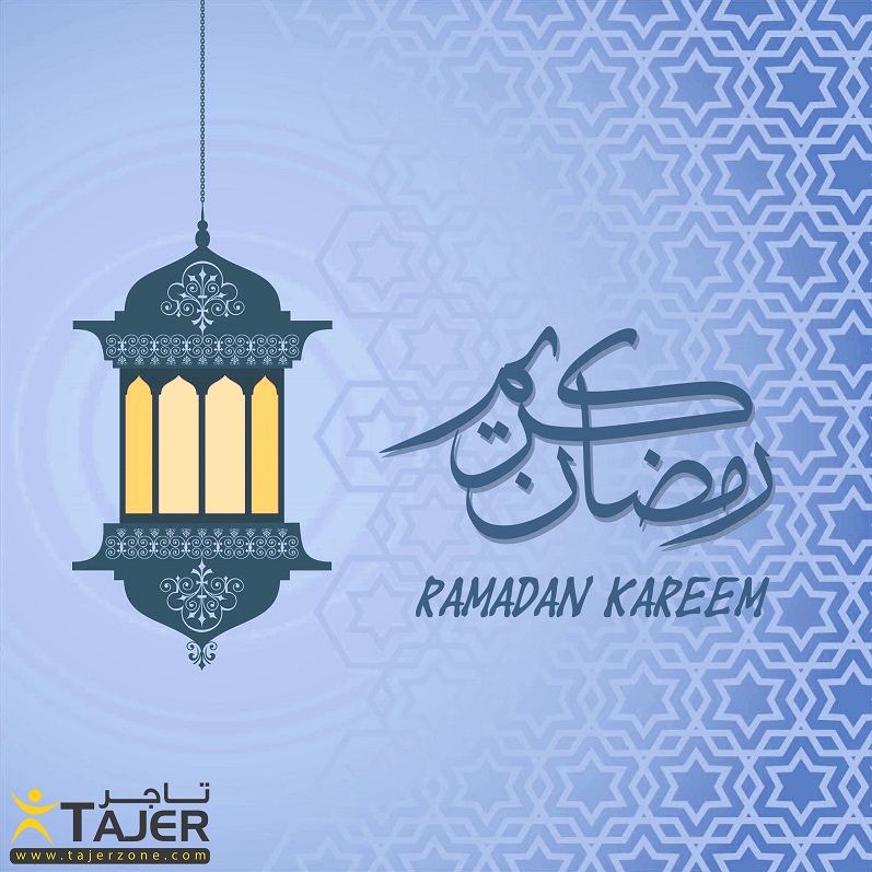 Ramadan Kareem Wishes and greeting by sayid dastaan UAE