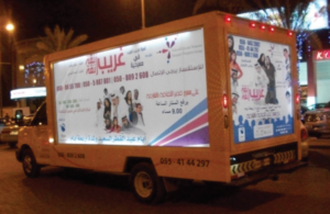 OUTDOOR Truck Advertisements Abu Dhabi1