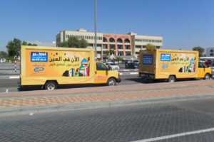 OUTDOOR Truck Advertisements Abu Dhabi6 | Coordinate Advertising And Marketing