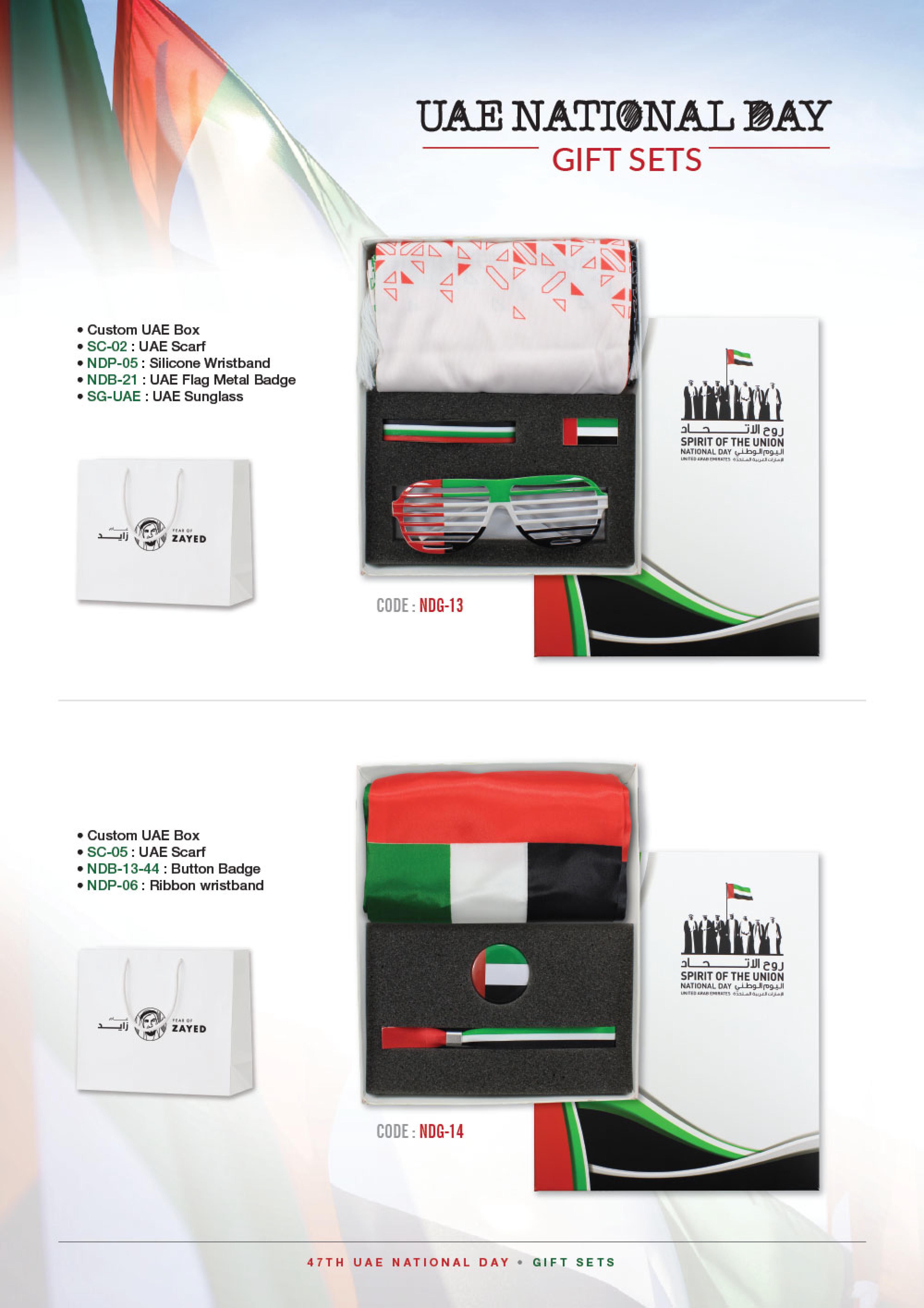 UAE NATIONAL DAY GIFTS ITEMS AND CELEBRATION lCatalogue