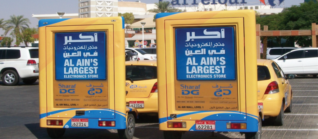 OUTDOOR CAR Advertisements Abu Dhabi1 | Coordinate Advertising And Marketing