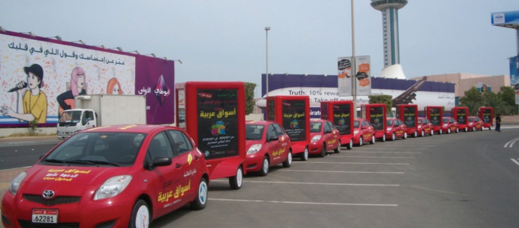 OUTDOOR CAR Advertisements Abu Dhabi1 | Coordinate Advertising And Marketing