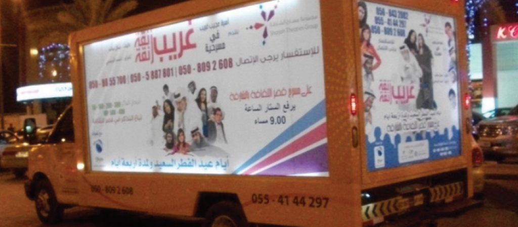 OUTDOOR Truck Advertisements Abu Dhabi1