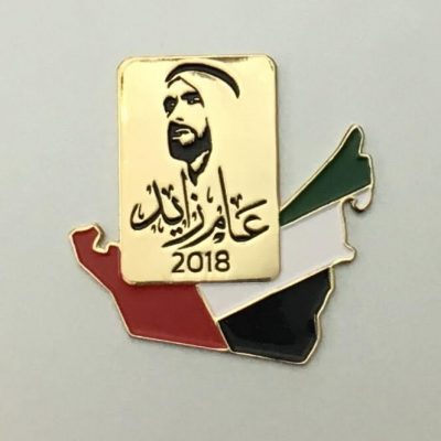 Year of Zayed UAE Abu Dhabi to Dubai